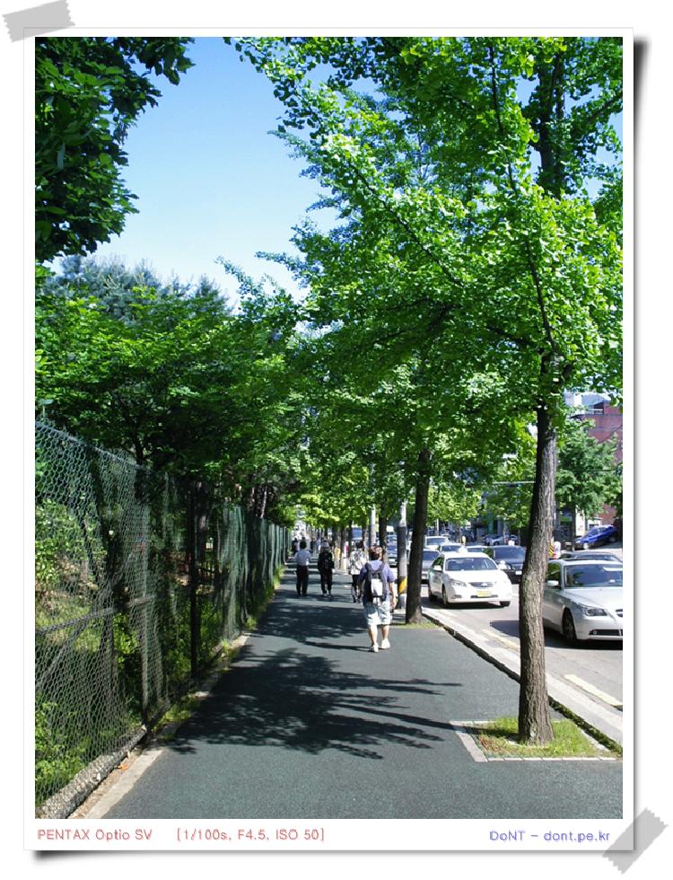 농협 은행 방문 (학자금 대출 상환)